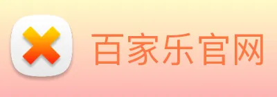 百家乐官网 logo